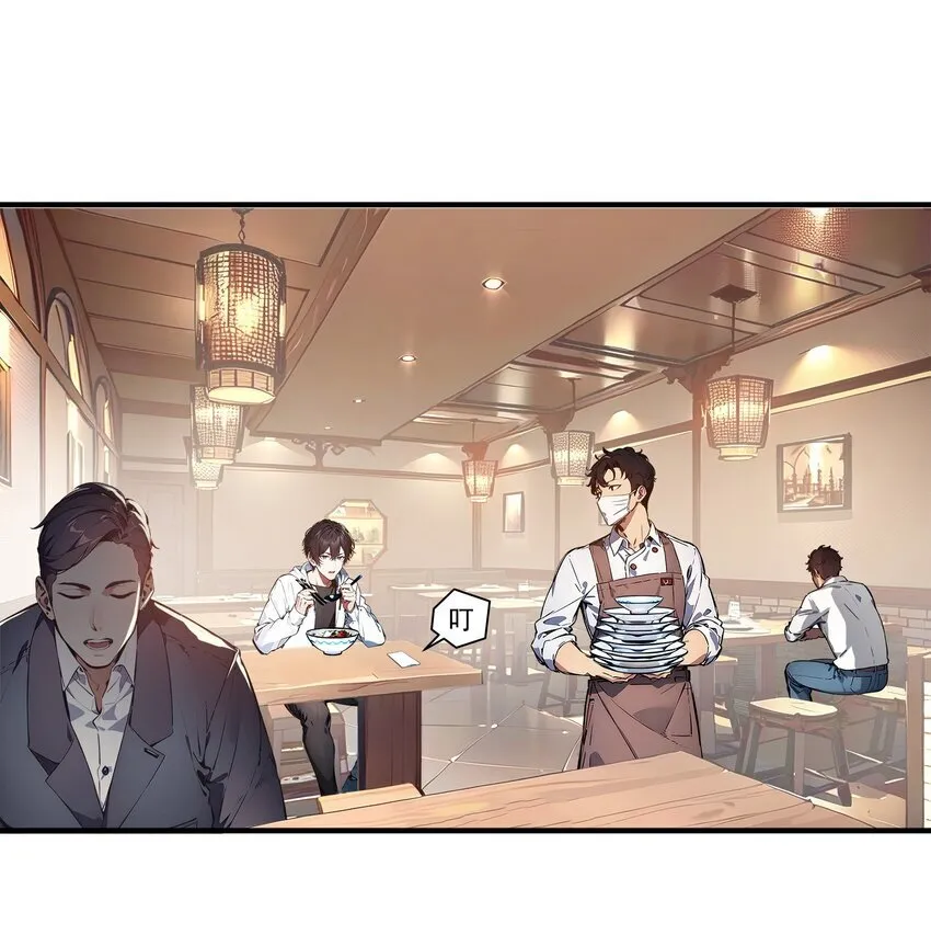 004 异能直播？13