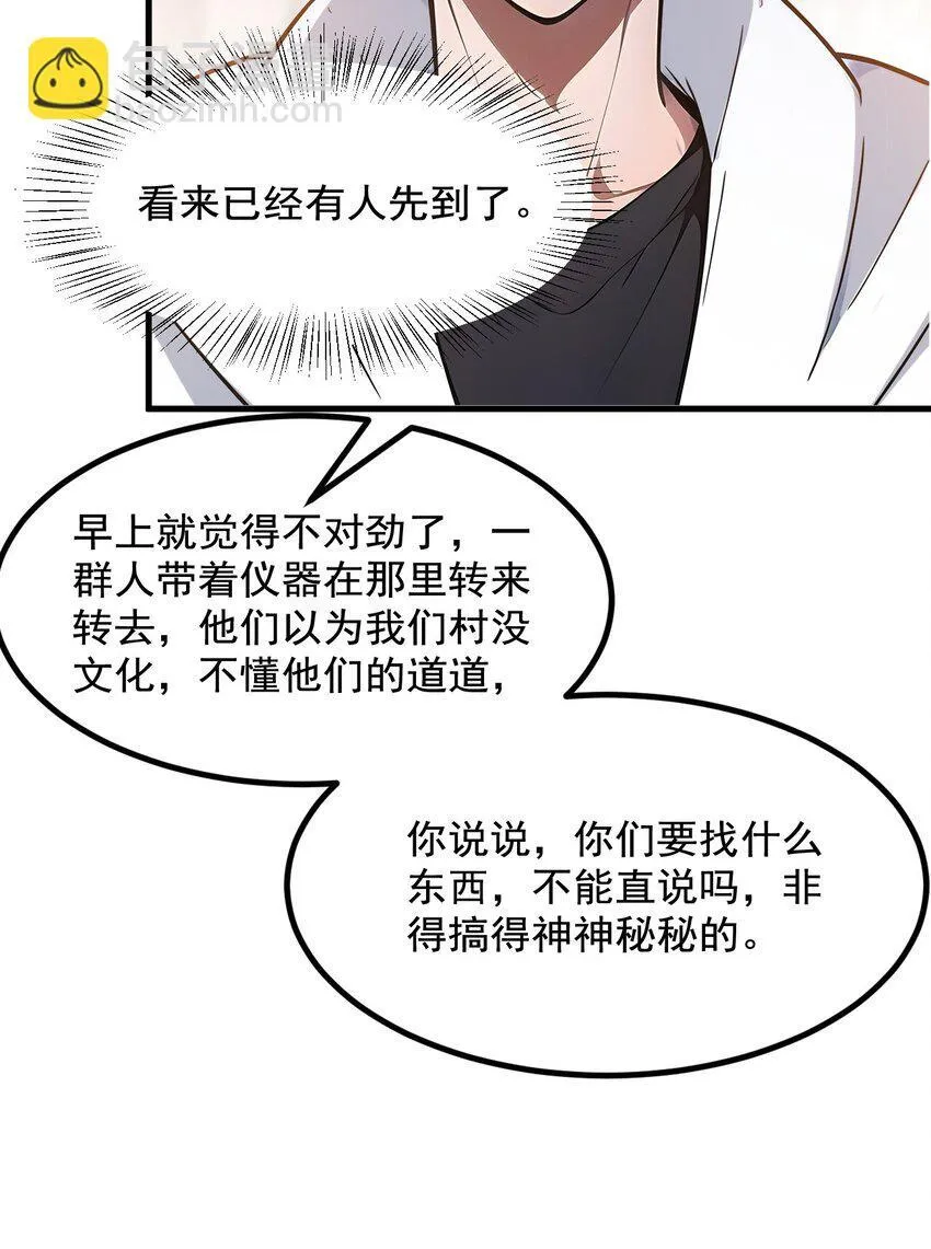 15 空间造物40