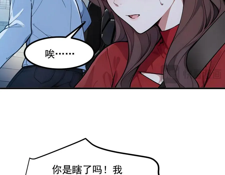 第23话 陈家之敌71