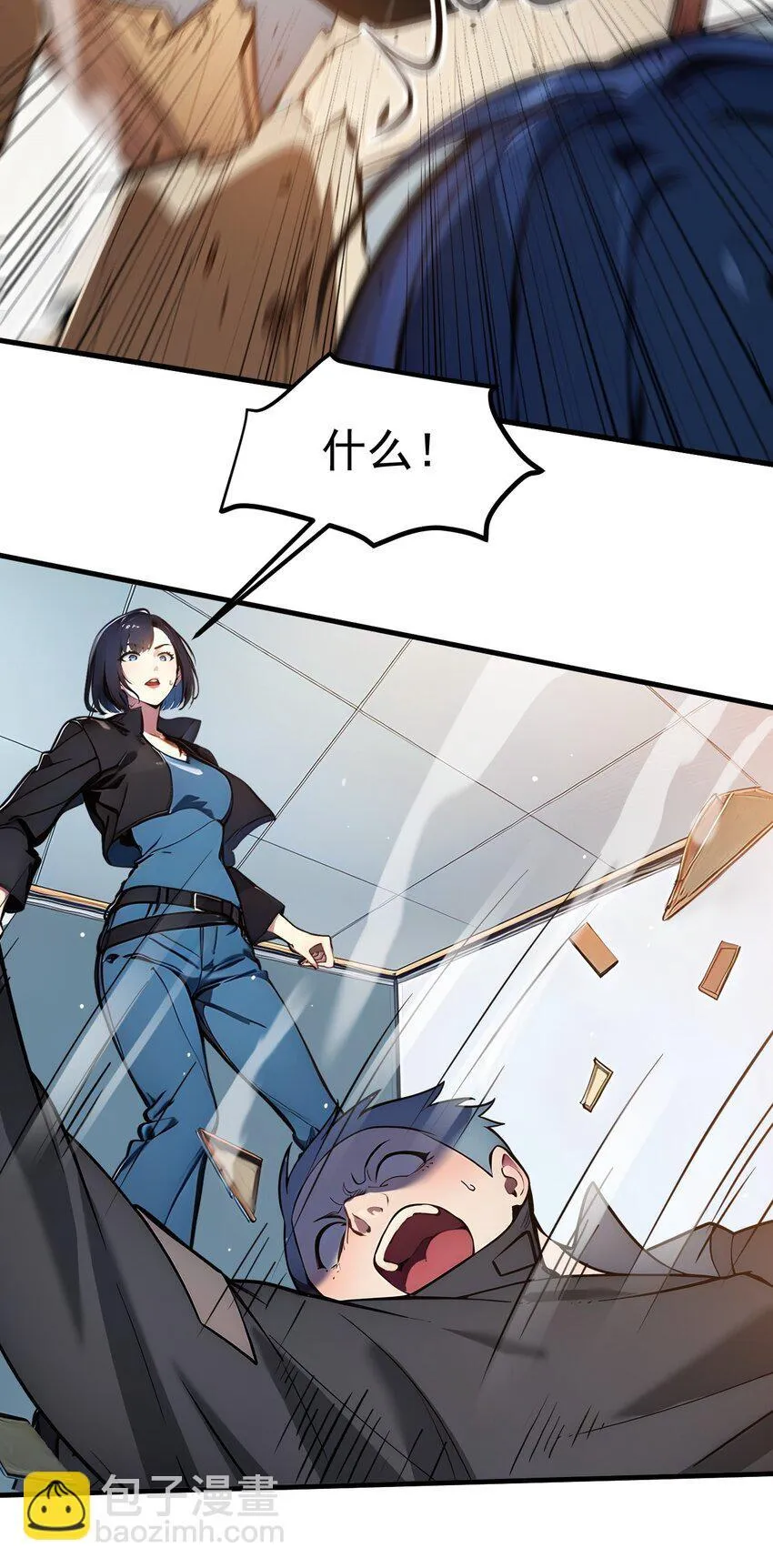 012 暴乱25