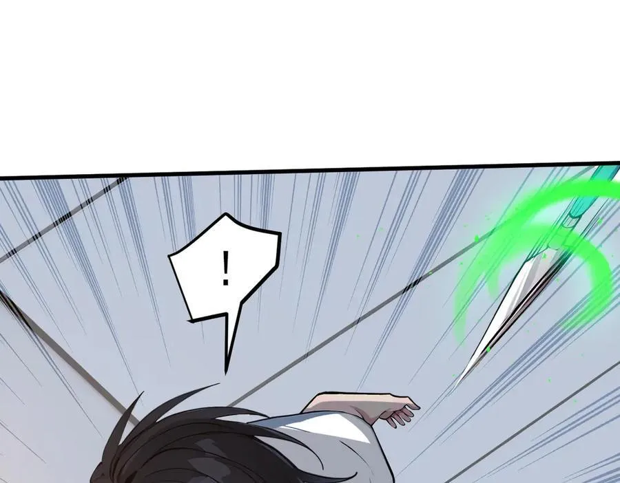 第25话 古武杀手83