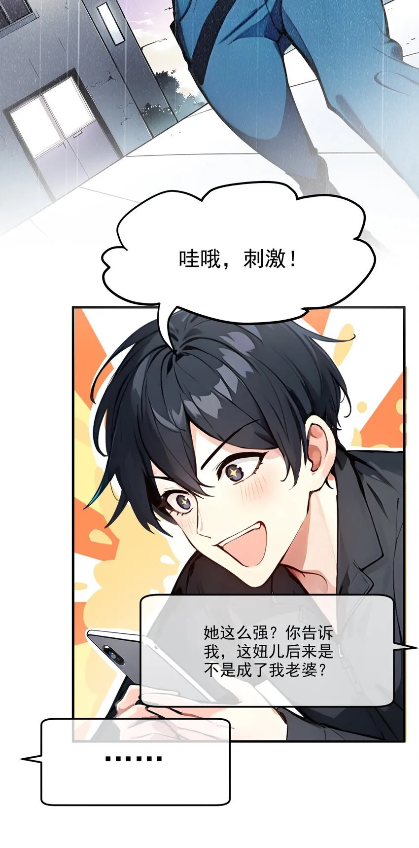 003 逃脱37