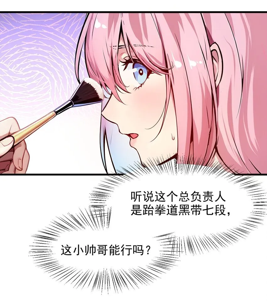 009 保镖36