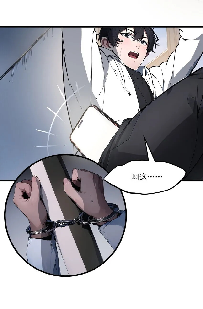 005 吞噬天赋8