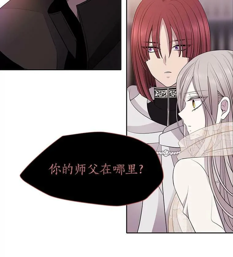 10.魔族再现49