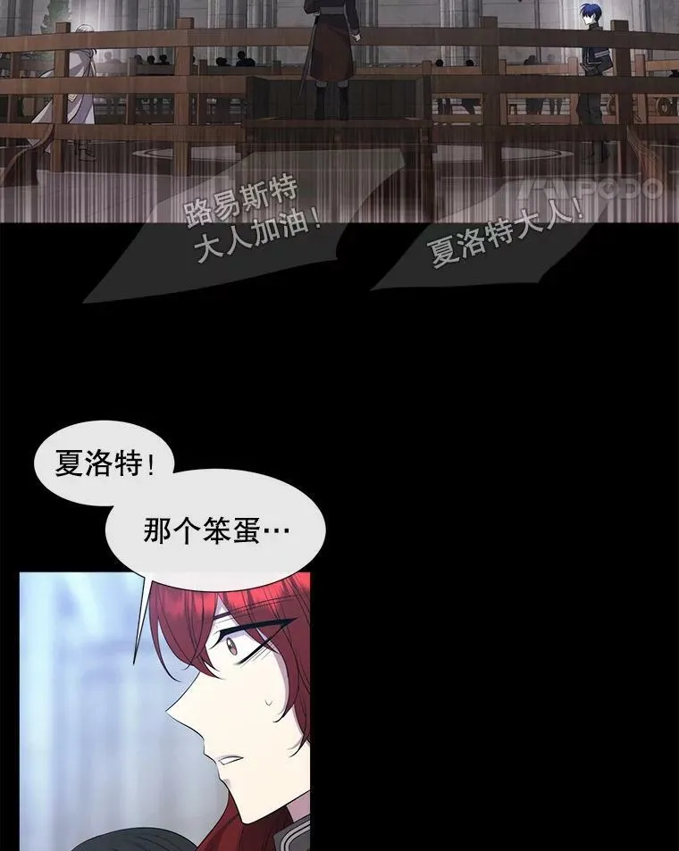 132.亮相25