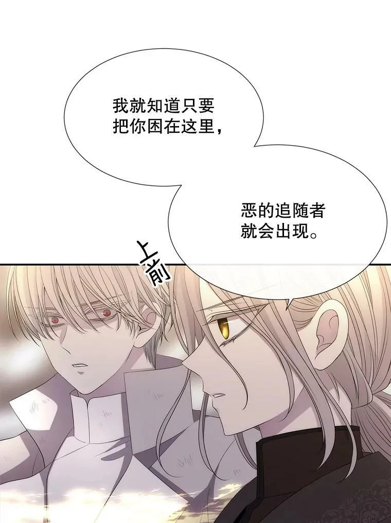 160.他的前世53