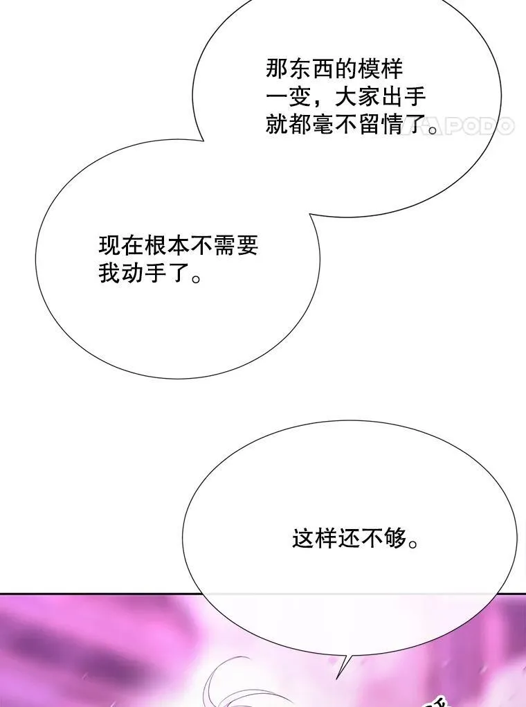 197.随行地狱44