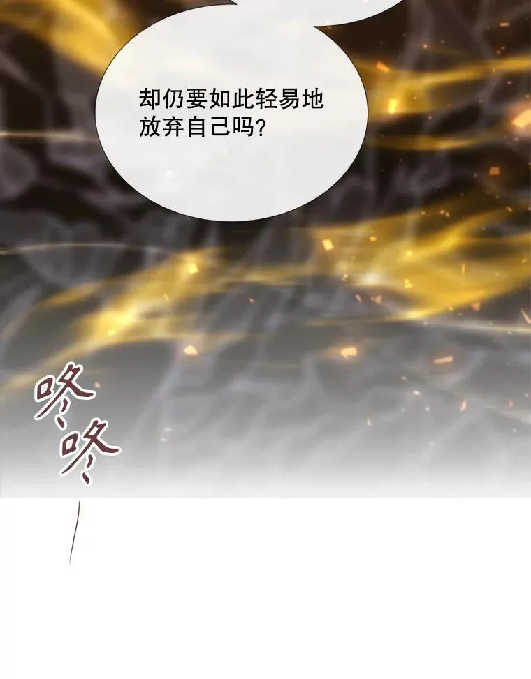 176.不听话74