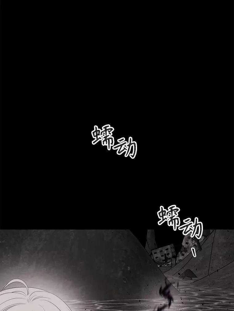 178.天火焚曦58