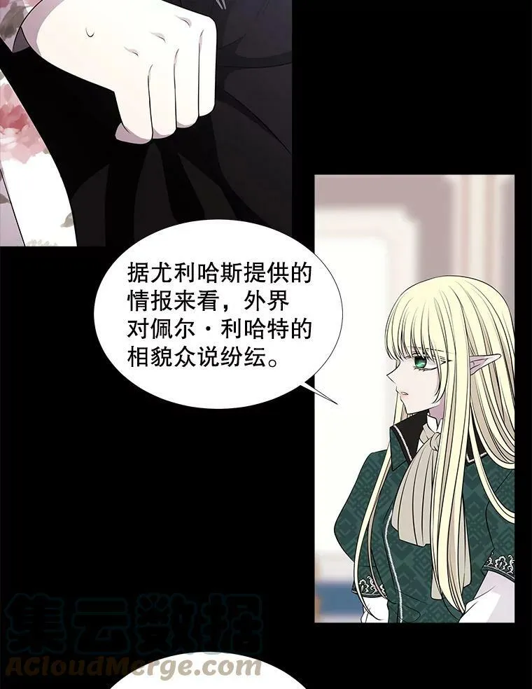 76.佩尔·利哈特12