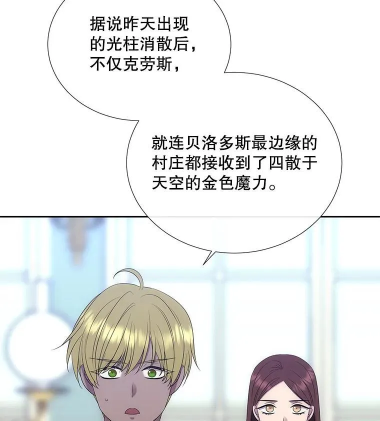 183.全新的力量62