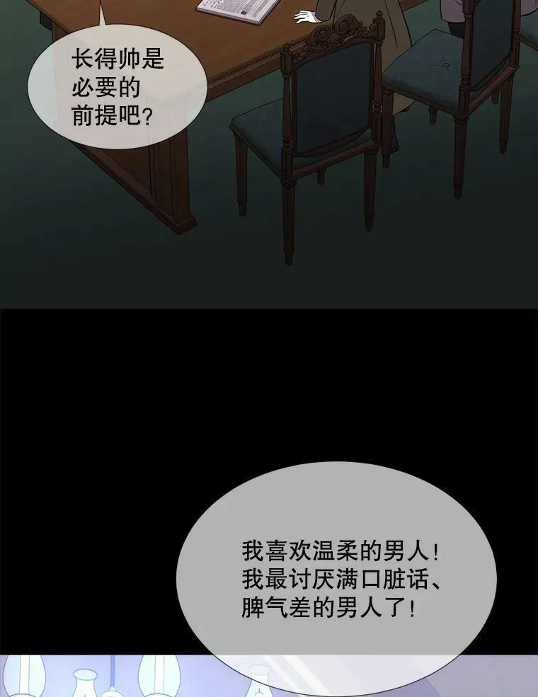 135.守护世界和平52