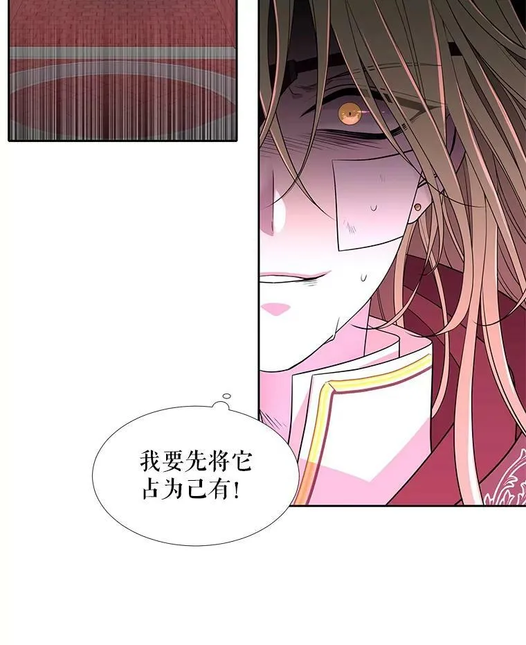 50.“他”回来了？37