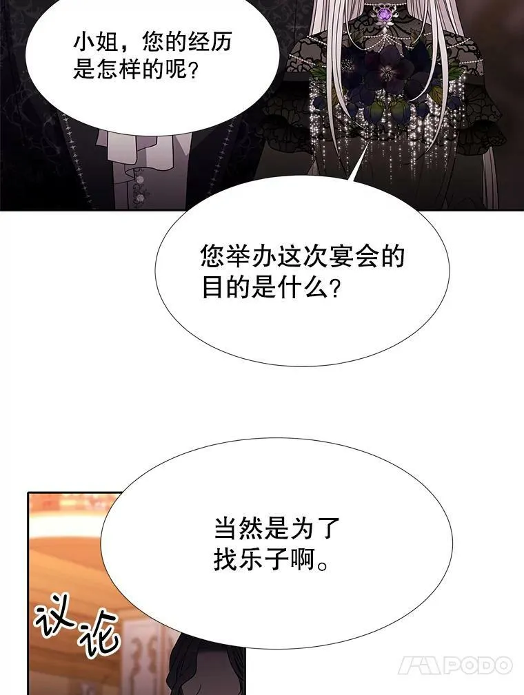 100.目的59