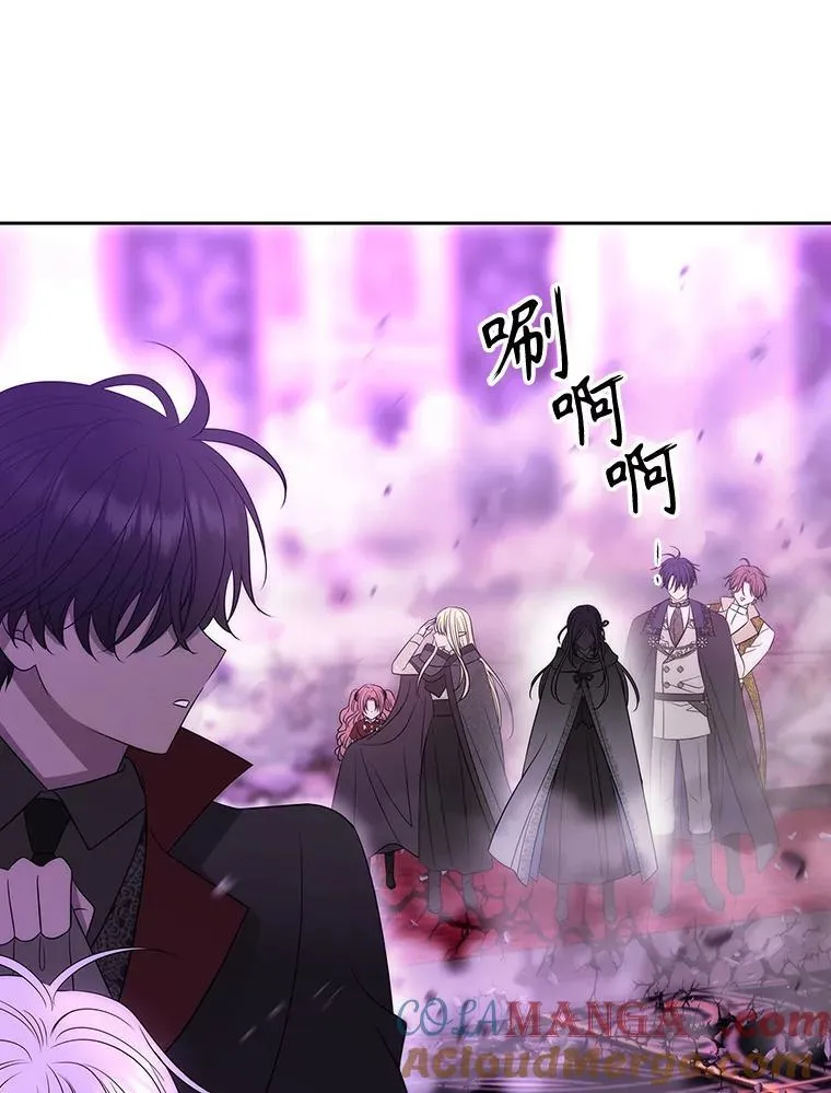 199.黑帝裂荆81
