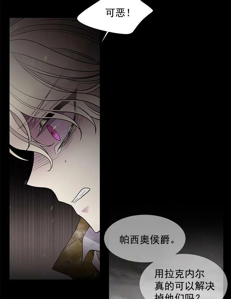 27.少年卡西利翁4