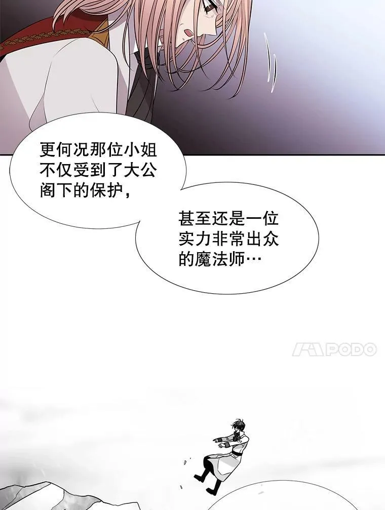 72.破境55