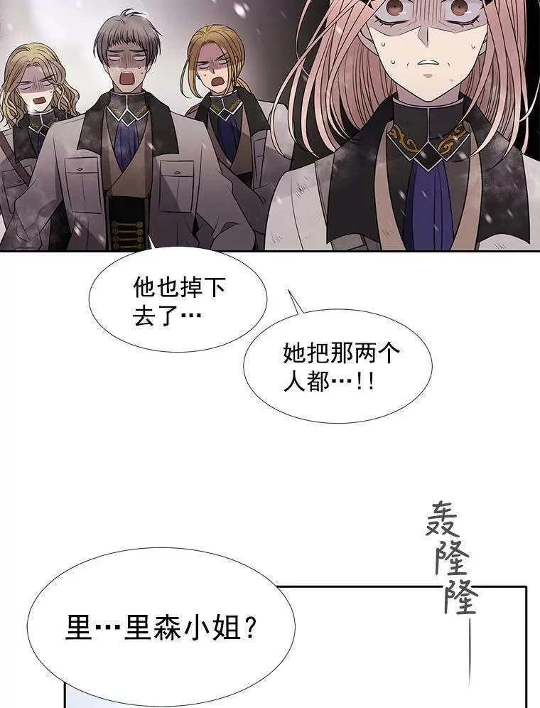 29.开辟生路20