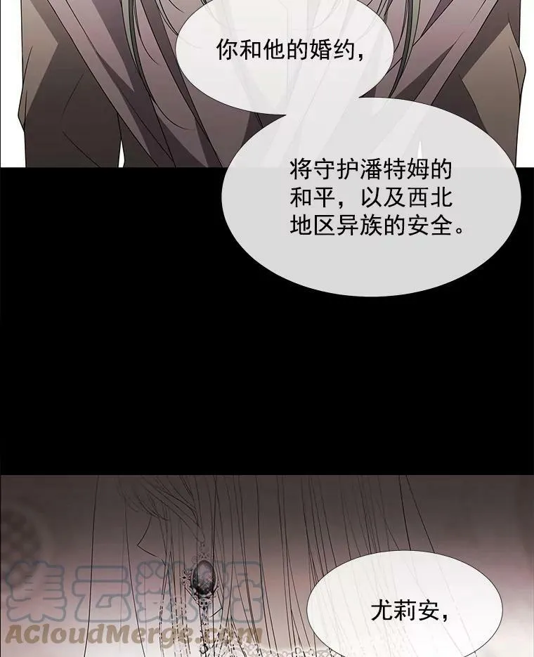 46.尤莉安的往事18