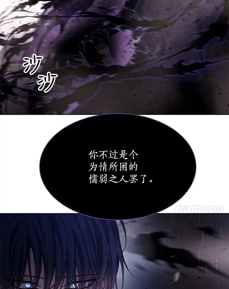 114.发怒43