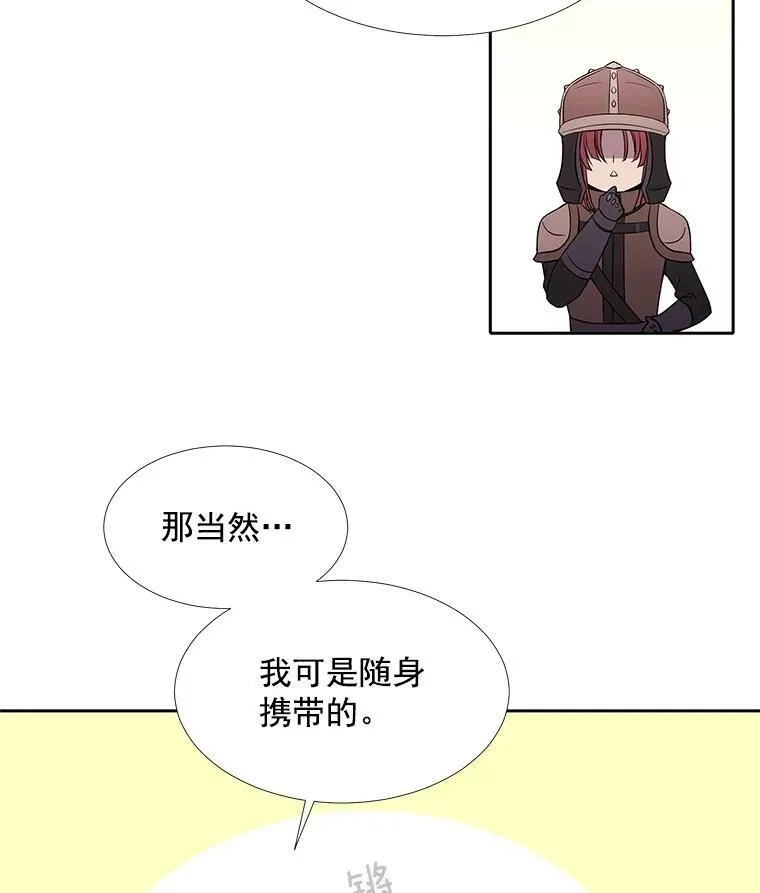 42.深入敌腹37