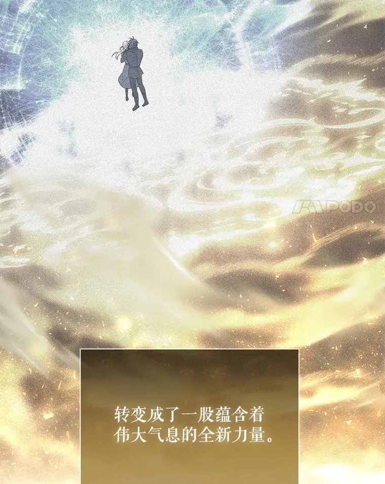 183.全新的力量43