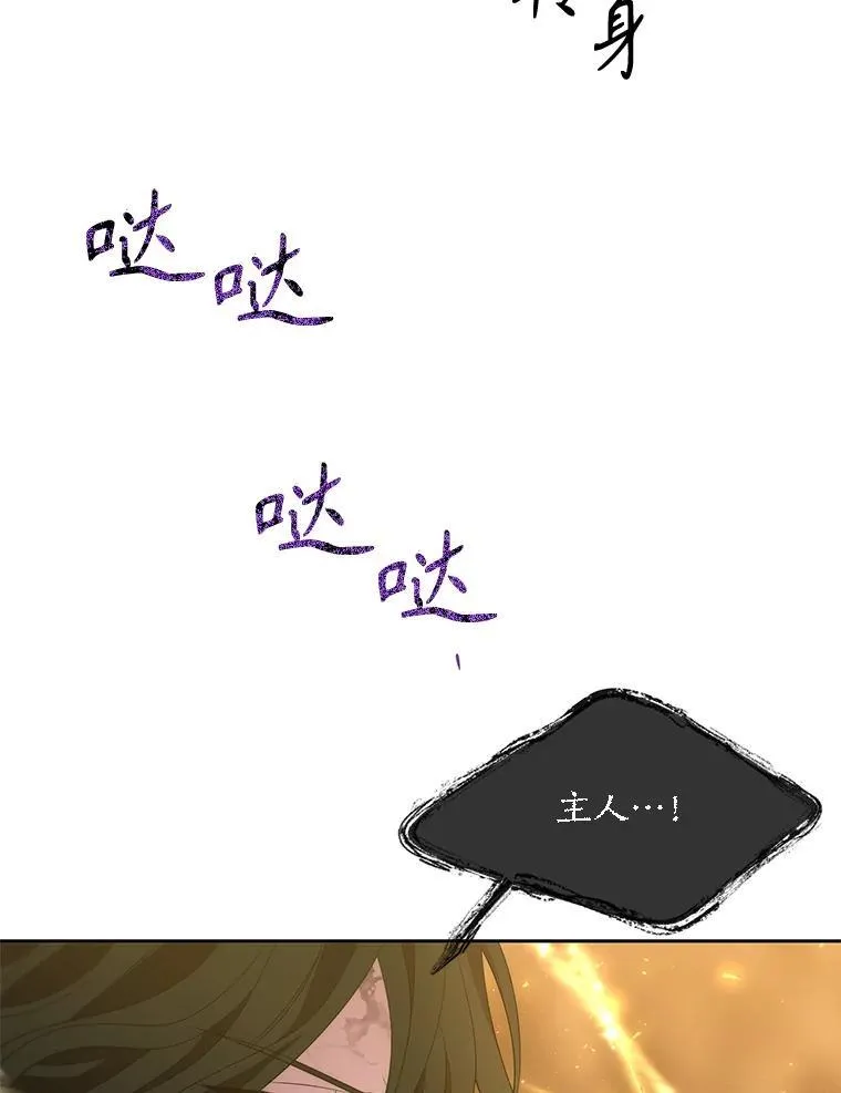 174.不会放弃65