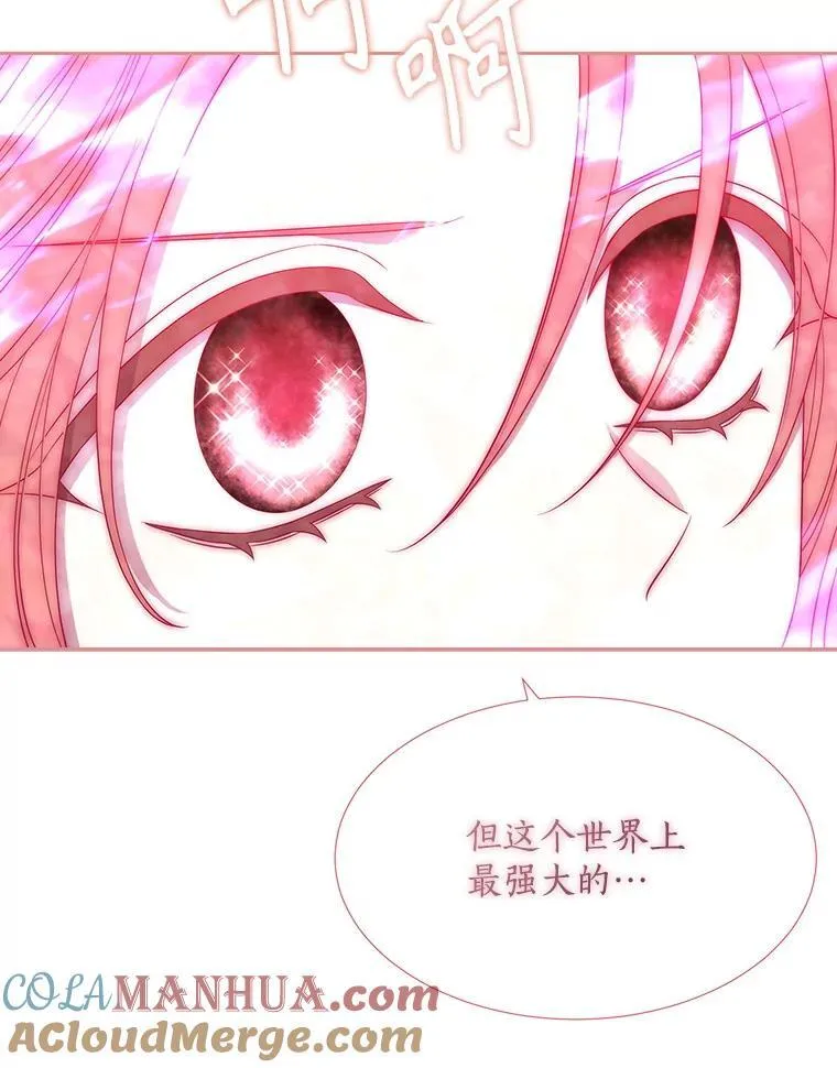 195.何谓“最强”39