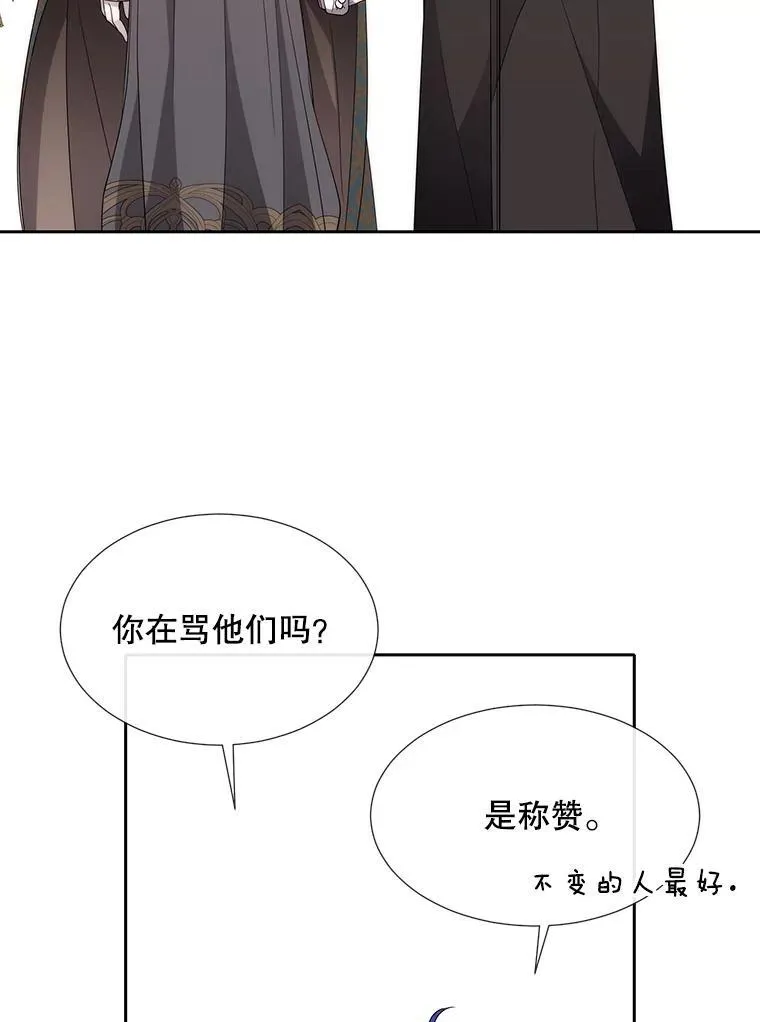 205.生命之星32