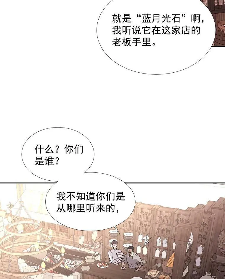 37.第二个弟子65