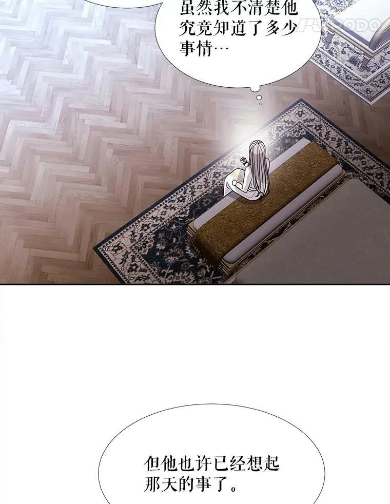 119.碰面59