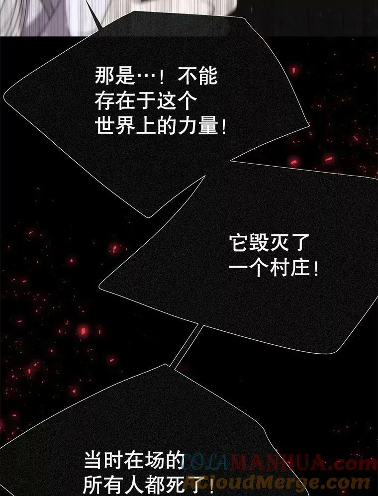 167.被选中的人48