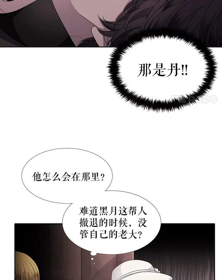 9.另一个丹·蒙特？38