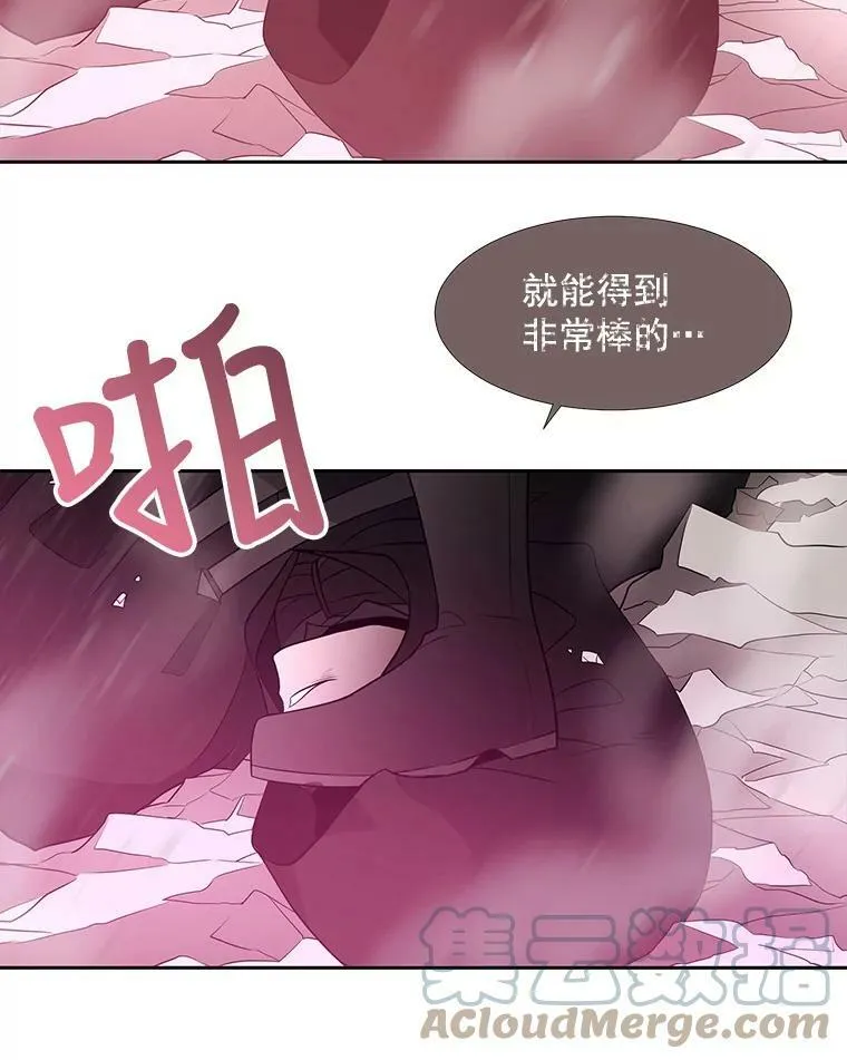 50.“他”回来了？54