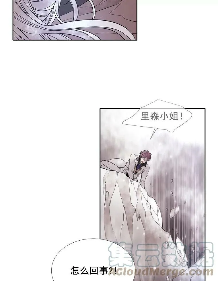 32.你到底是谁21