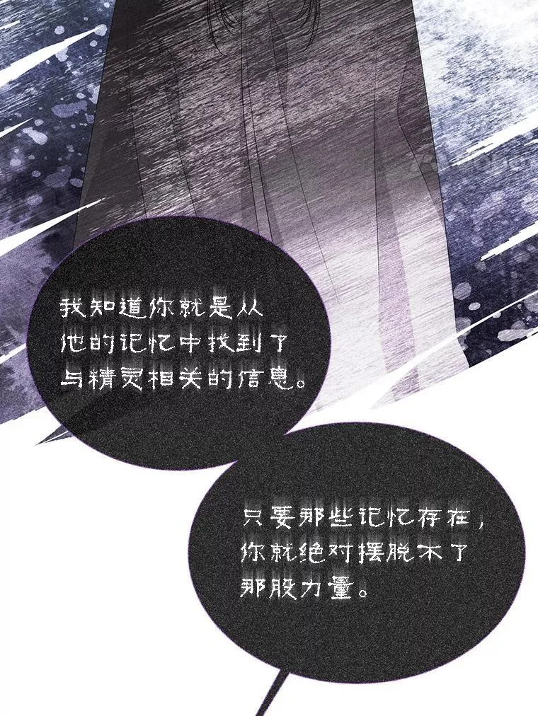 196.枯萎心脏53