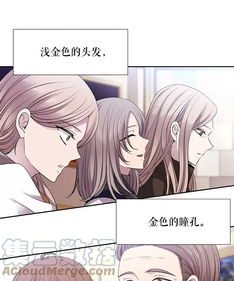 7.被隐藏的真相28