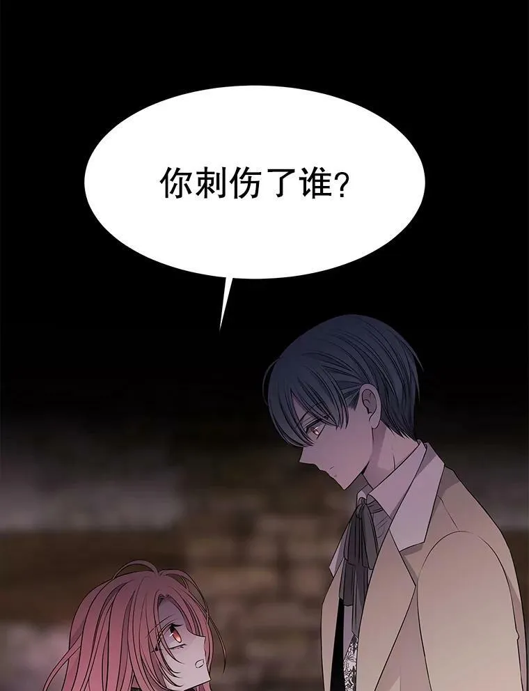 75.聚会5