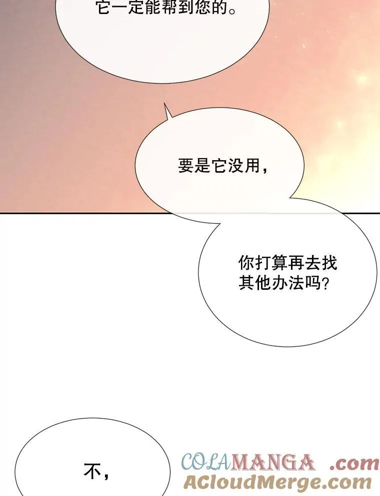 205.生命之星9