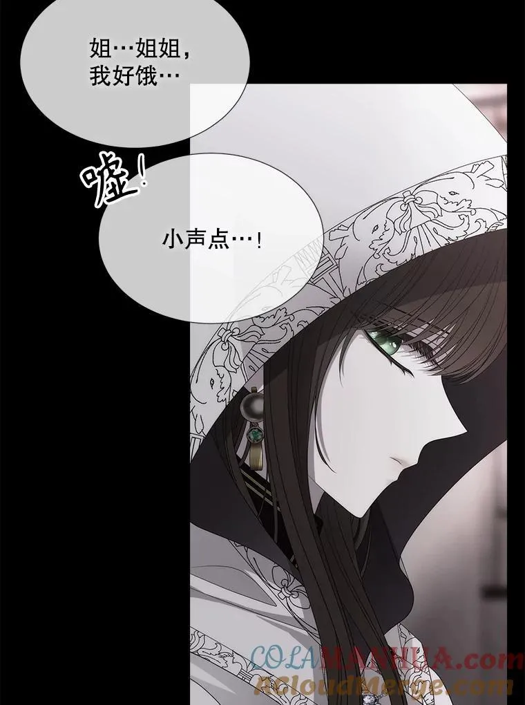 193.代行绝罚68