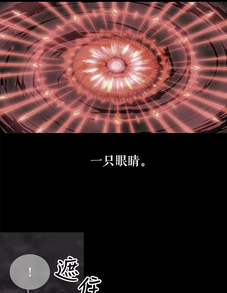 111.魔兽特洛斯25