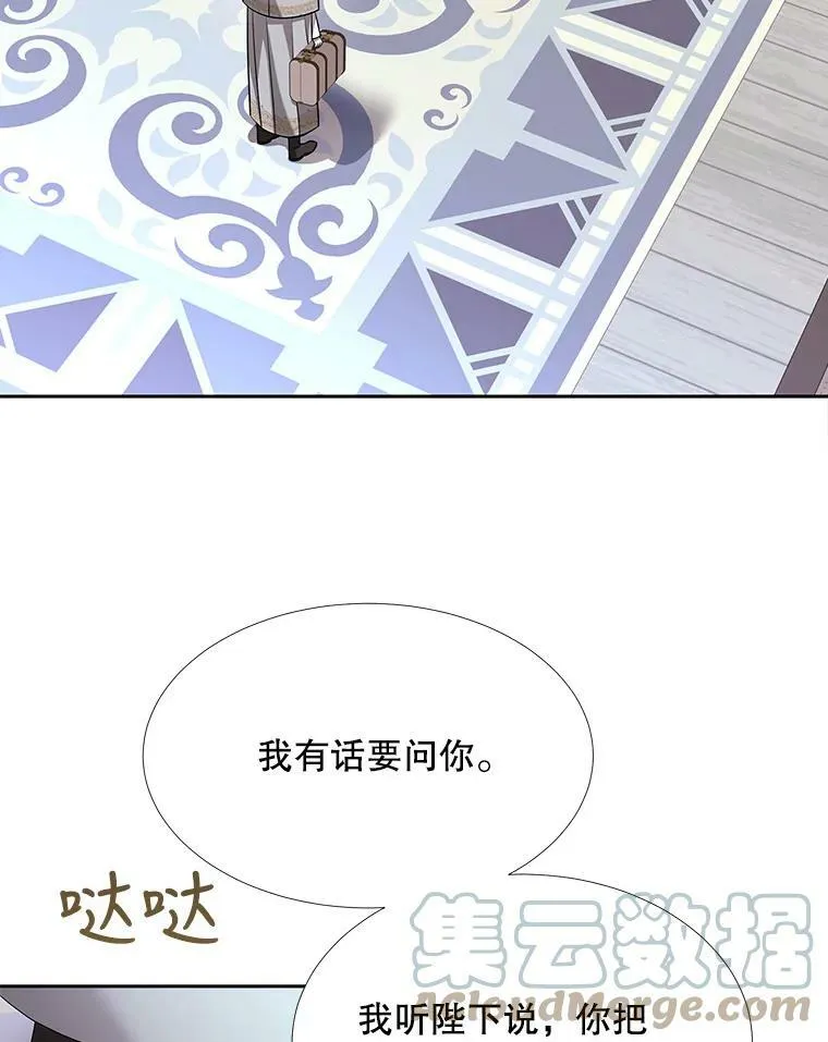 127.吻18