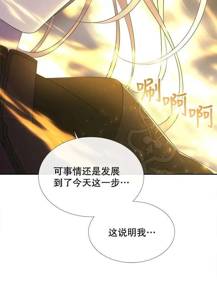 154.不祥的诅咒39