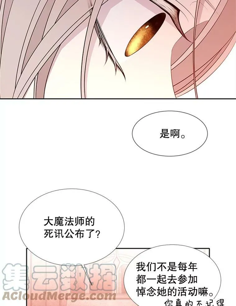 71.幻境21