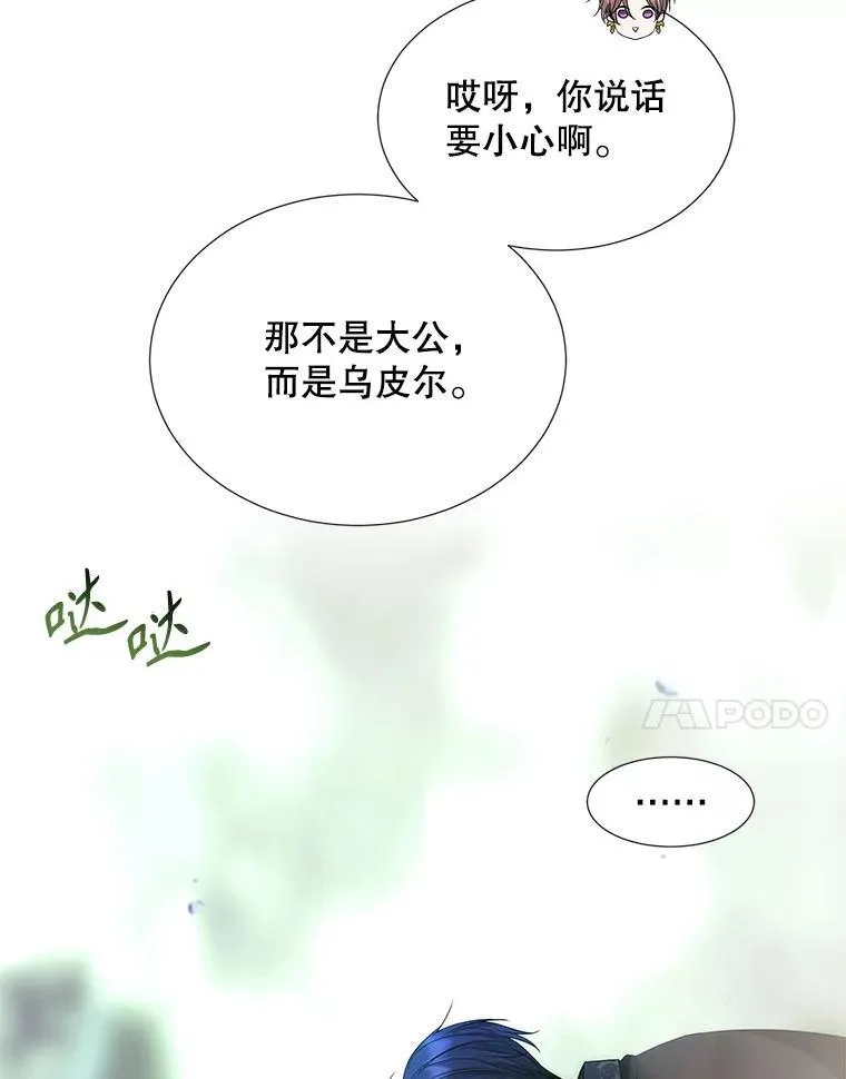 201.红云似花62