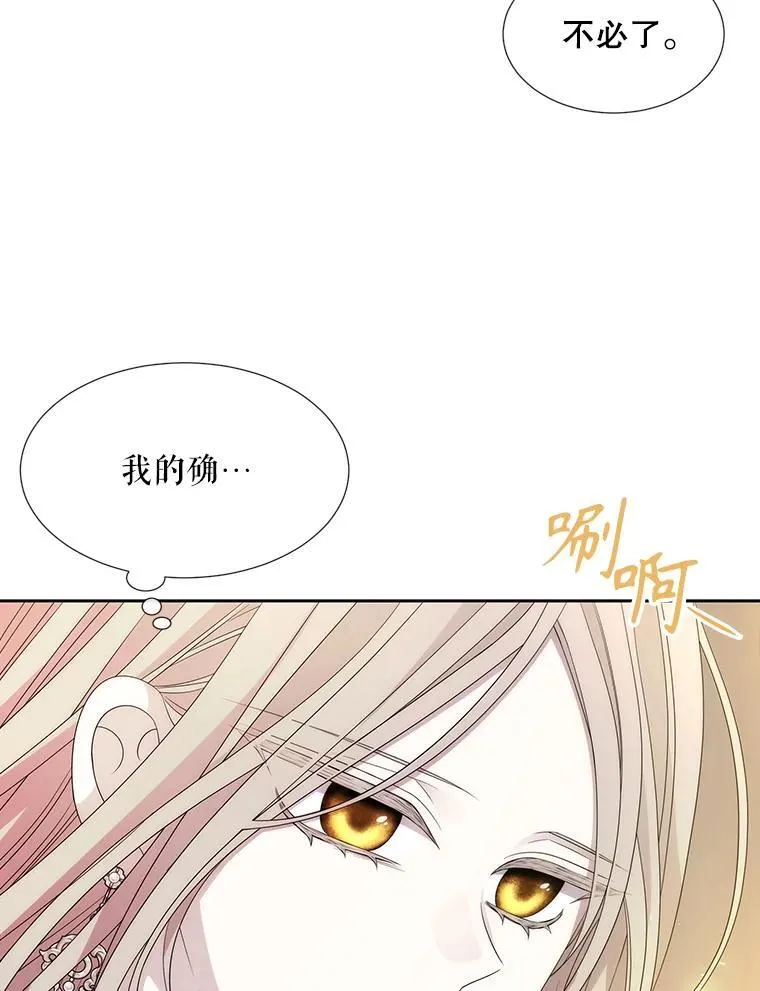 205.生命之星13