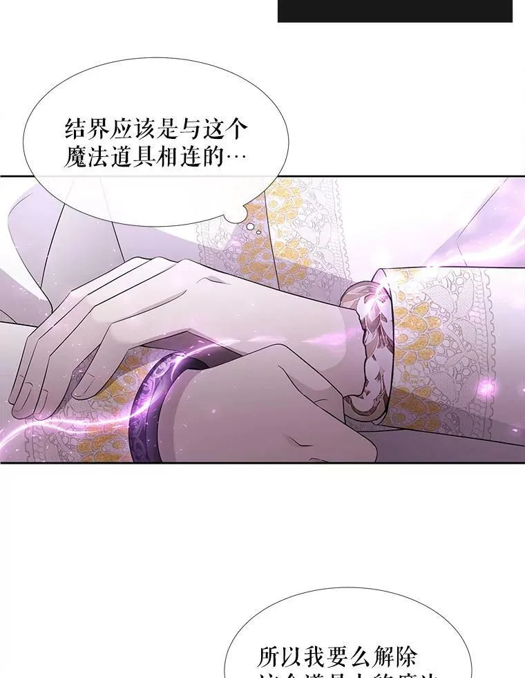 122.脱困11