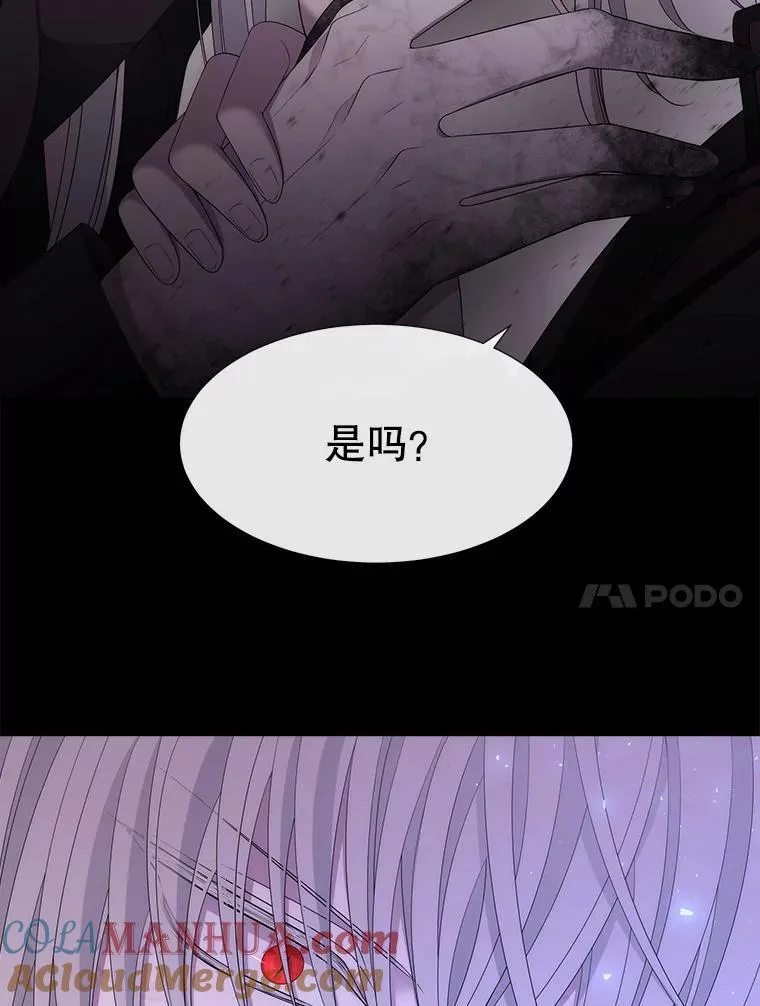 179.恭迎恐惧81