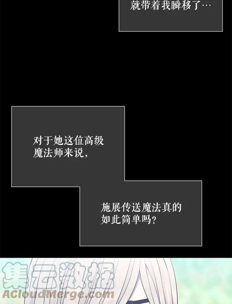 133.变异型魔兽15